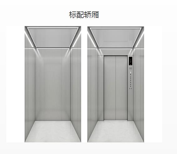 电梯安装分部工程竣工验收程序都有哪些？